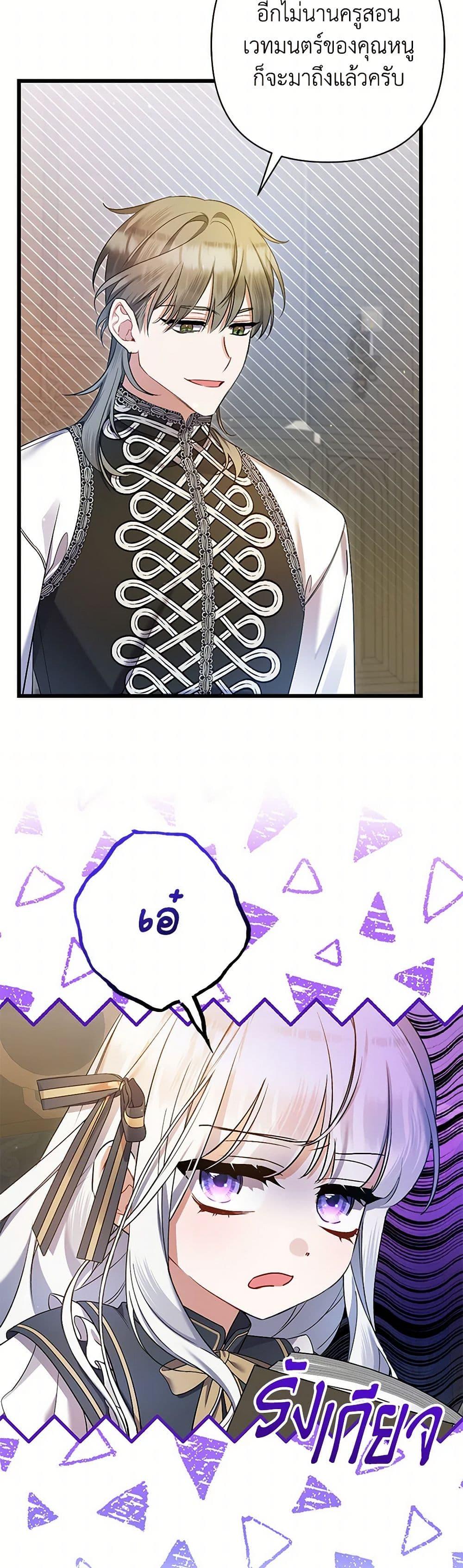 Manga-lc-com อ่านมังงะ อ่านการ์ตูน ออนไลน์ ฟรี I Was Just Taking Care of My Sick Father ตอนที่ 1 2 3 4 5 6 7 8 9 10 11 12 13 14 ฟรี ไม่มีโฆษณา Manga-lc - อ่าน มังงะ อ่าน การ์ตูน ออนไลน์ อ่านมังงะ ฟรี