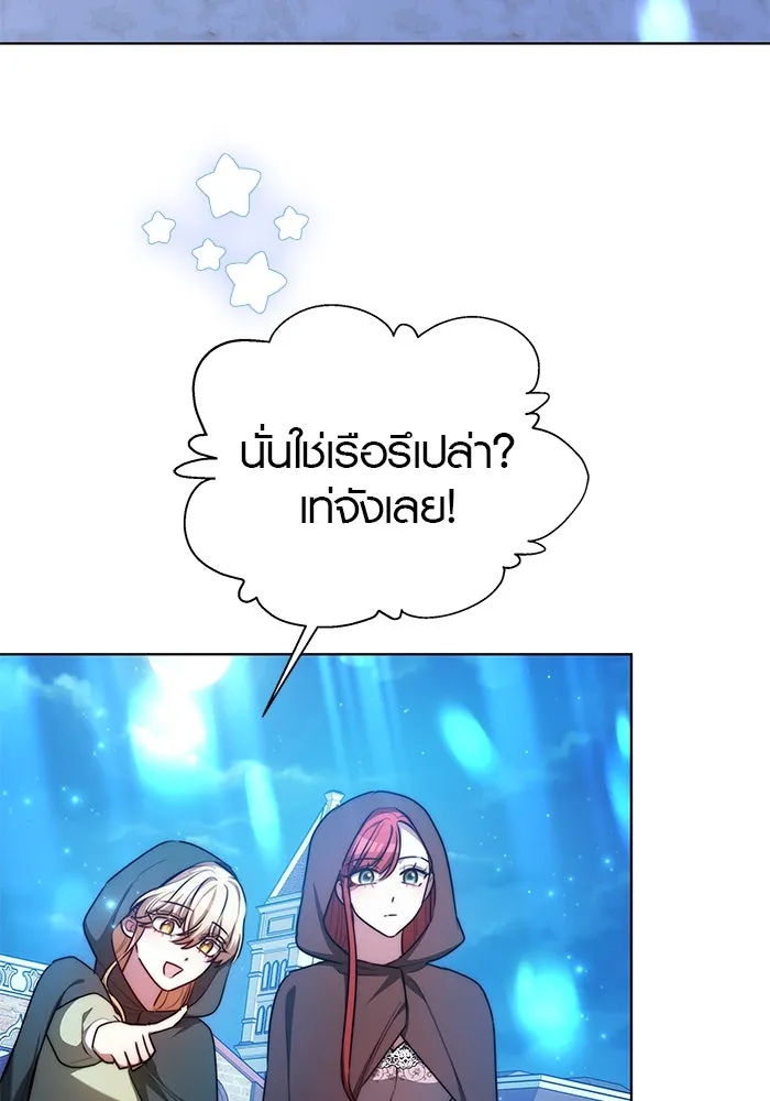 เหตุผลที่ฉันนอกใจ ตอนที่ 19 รูปที่ 19