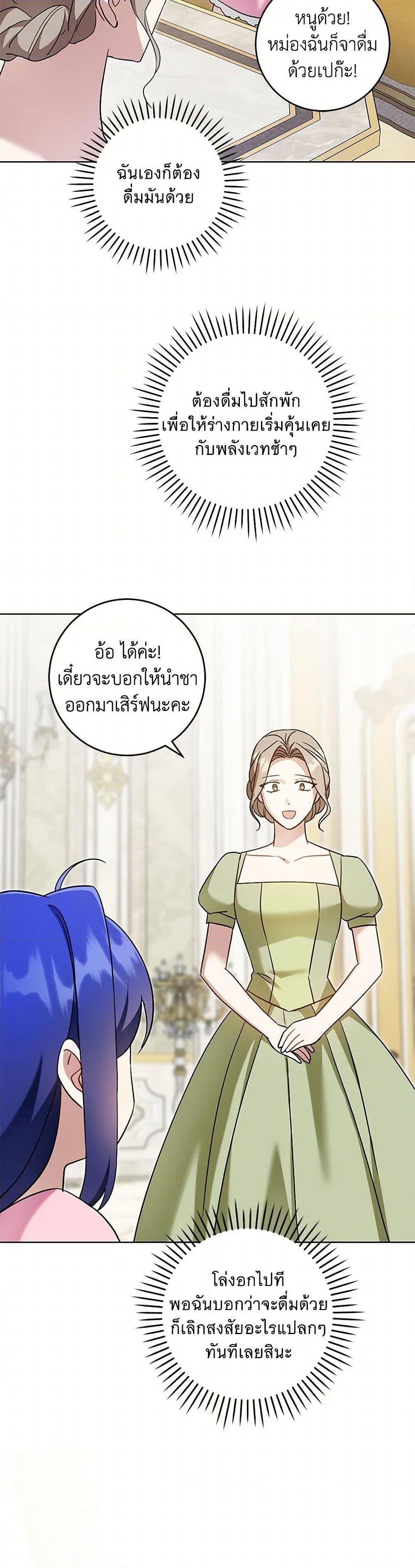 Manga-lc-com อ่านมังงะ อ่านการ์ตูน ออนไลน์ ฟรี Please Give Me the Pacifier ตอนที่ 1 2 3 4 5 6 7 8 9 10 11 12 13 14 ฟรี ไม่มีโฆษณา Manga-lc - อ่าน มังงะ อ่าน การ์ตูน ออนไลน์ อ่านมังงะ ฟรี