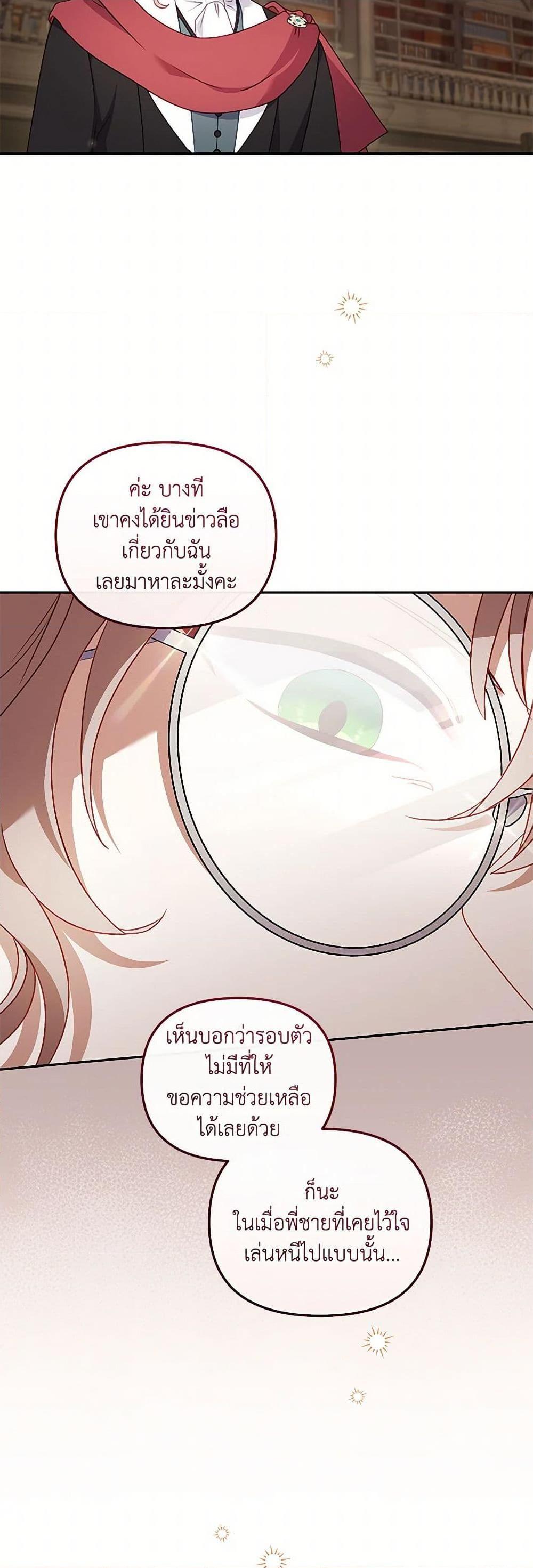 Manga-lc-com อ่านมังงะ อ่านการ์ตูน ออนไลน์ ฟรี I’m Being Raised by Villains ตอนที่ 1 2 3 4 5 6 7 8 9 10 11 12 13 14 ฟรี ไม่มีโฆษณา Manga-lc - อ่าน มังงะ อ่าน การ์ตูน ออนไลน์ อ่านมังงะ ฟรี