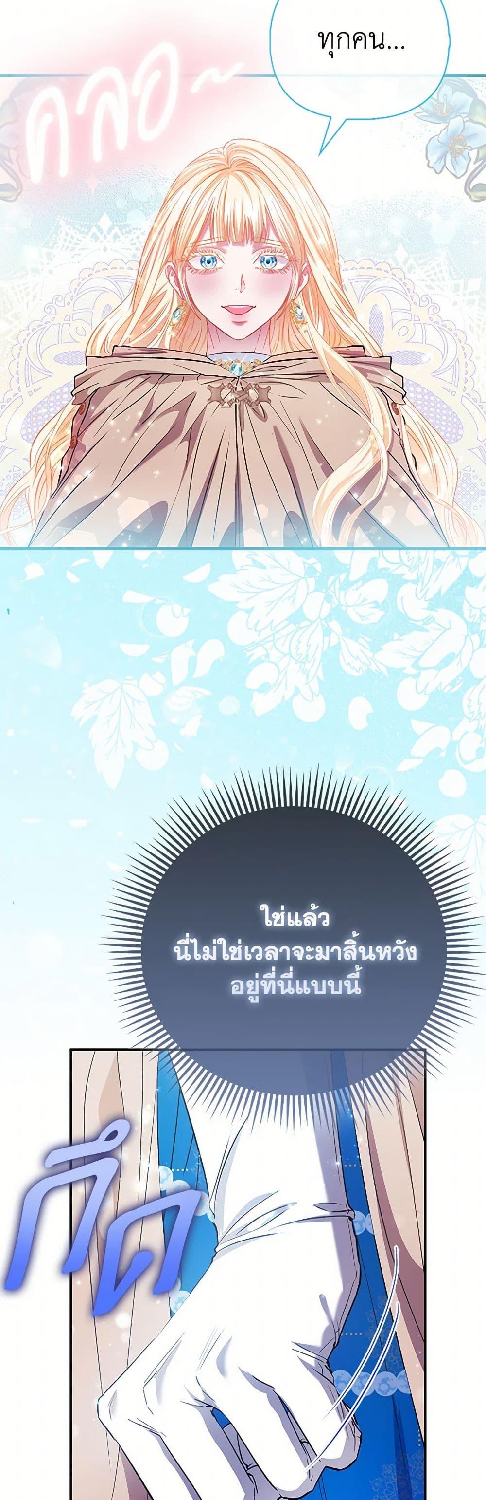 Manga-lc-com อ่านมังงะ อ่านการ์ตูน ออนไลน์ ฟรี I’m the Princess of All ตอนที่ 1 2 3 4 5 6 7 8 9 10 11 12 13 14 ฟรี ไม่มีโฆษณา Manga-lc - อ่าน มังงะ อ่าน การ์ตูน ออนไลน์ อ่านมังงะ ฟรี