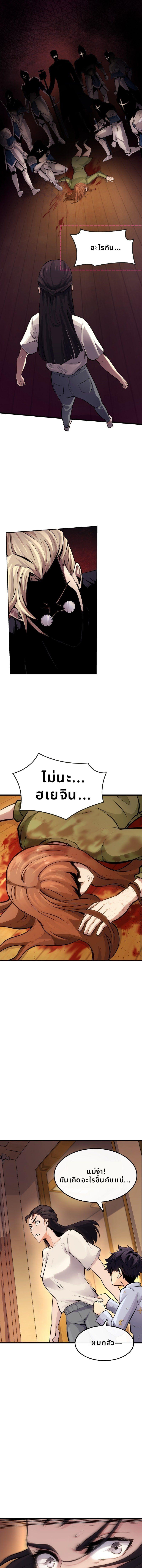 Manga-lc-com อ่านมังงะ อ่านการ์ตูน ออนไลน์ ฟรี Writers Legacy ตอนที่ 1 2 3 4 5 6 7 8 9 10 11 12 13 14 ฟรี ไม่มีโฆษณา Manga-lc - อ่าน มังงะ อ่าน การ์ตูน ออนไลน์ อ่านมังงะ ฟรี