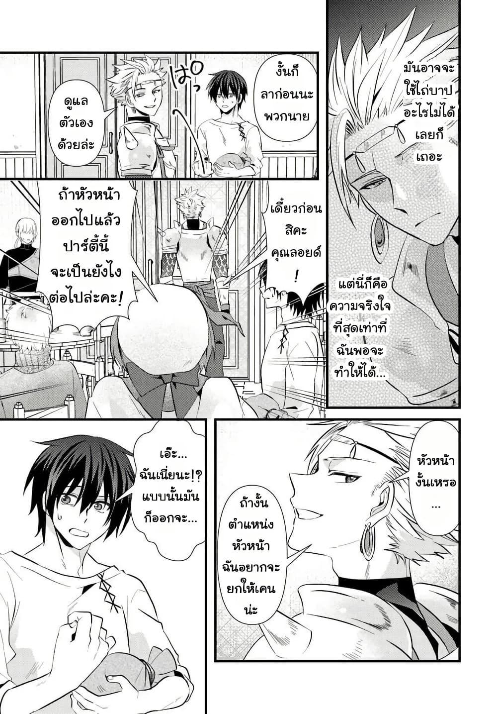 Manga-lc-com อ่านมังงะ อ่านการ์ตูน ออนไลน์ ฟรี Tsuihou-kei no Akuyaku Party no Leader ni Tensei Shita node, Zamaa Sareru Mae ni Jibun o Tsuihou Shimashita. Skill o Ubau “Steal” tte Akuyakusugiru kedo Tsuyosugiru ตอนที่ 1 2 3 4 5 6 7 8 9 10 11 12 13 14 ฟรี ไม่มีโฆษณา Manga-lc - อ่าน มังงะ อ่าน การ์ตูน ออนไลน์ อ่านมังงะ ฟรี