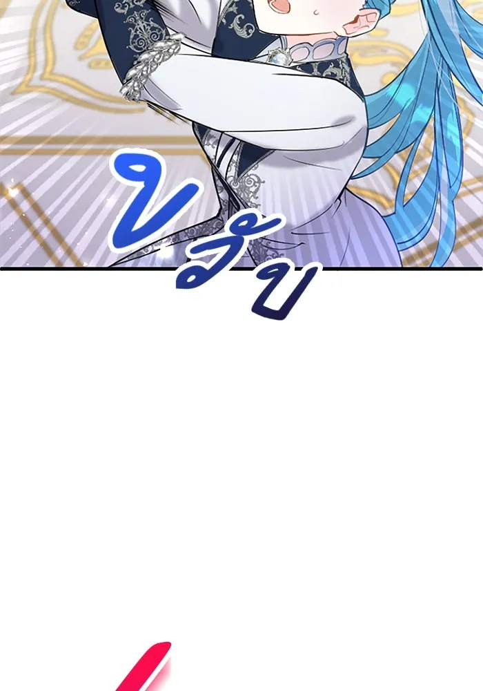 คุณหนูย้อนเวลามาเป็นอัศวิน ตอนที่ 59 รูปที่ 98