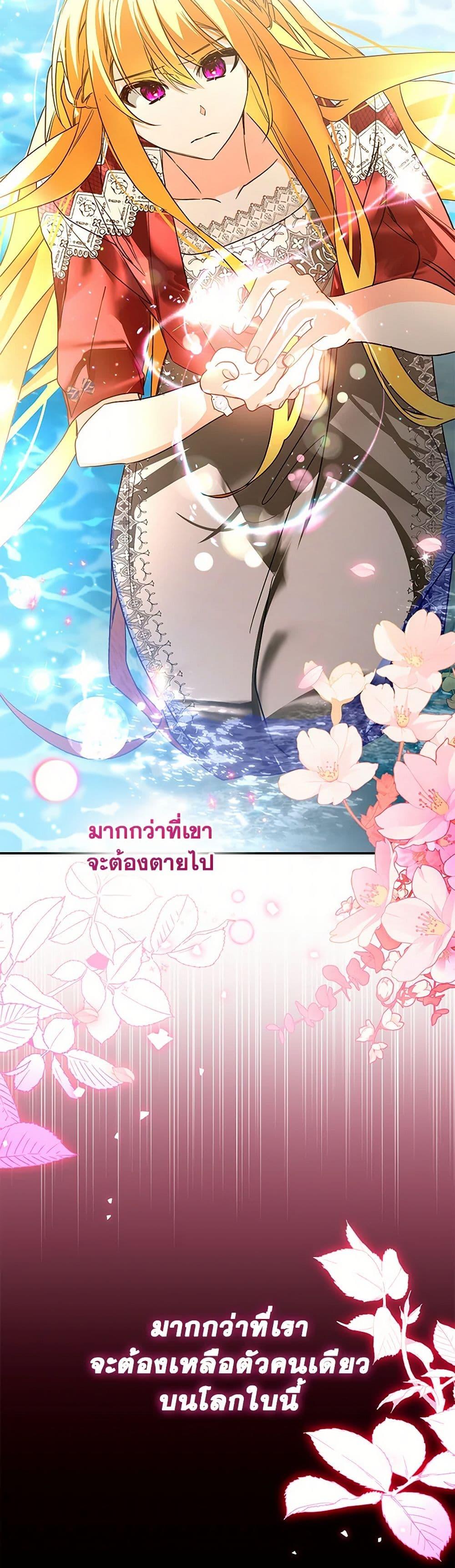 Manga-lc-com อ่านมังงะ อ่านการ์ตูน ออนไลน์ ฟรี Falling Into the Arms of a Mad Villain ตอนที่ 1 2 3 4 5 6 7 8 9 10 11 12 13 14 ฟรี ไม่มีโฆษณา Manga-lc - อ่าน มังงะ อ่าน การ์ตูน ออนไลน์ อ่านมังงะ ฟรี