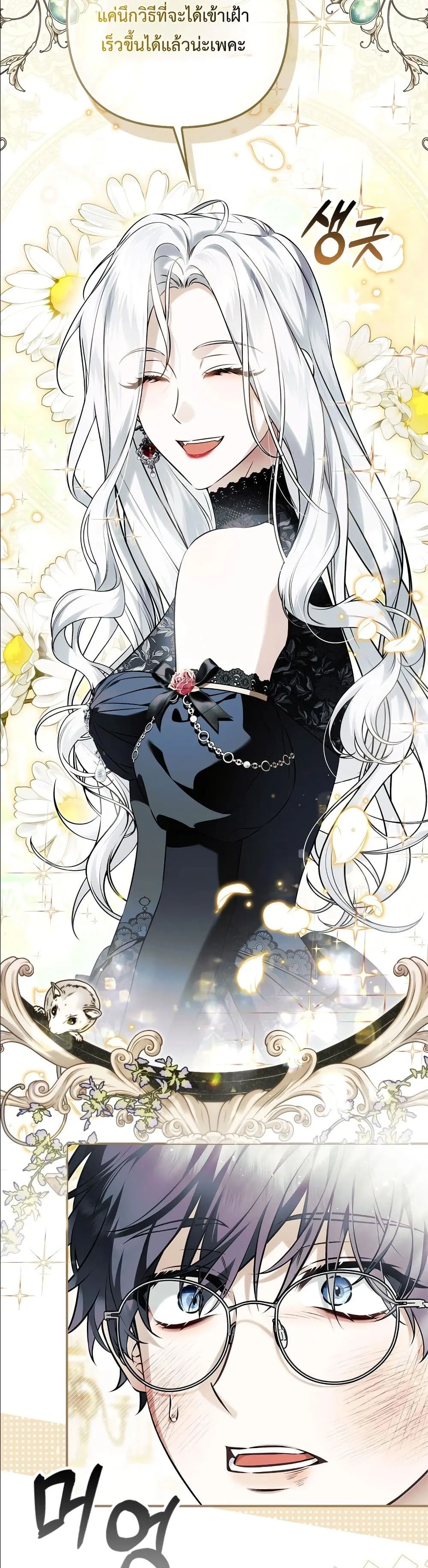 Manga-lc-com อ่านมังงะ อ่านการ์ตูน ออนไลน์ ฟรี The Baddest Villainess Is Back ตอนที่ 1 2 3 4 5 6 7 8 9 10 11 12 13 14 ฟรี ไม่มีโฆษณา Manga-lc - อ่าน มังงะ อ่าน การ์ตูน ออนไลน์ อ่านมังงะ ฟรี