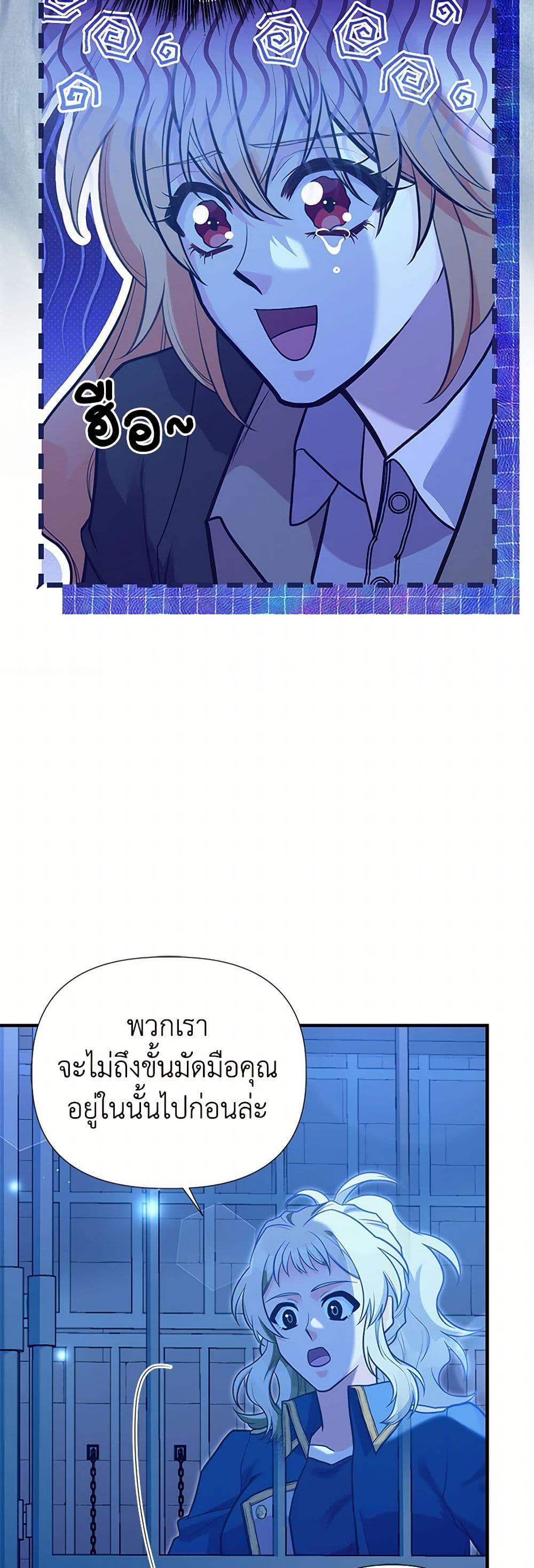 Manga-lc-com อ่านมังงะ อ่านการ์ตูน ออนไลน์ ฟรี My Sister Picked up the Male Lead ตอนที่ 1 2 3 4 5 6 7 8 9 10 11 12 13 14 ฟรี ไม่มีโฆษณา Manga-lc - อ่าน มังงะ อ่าน การ์ตูน ออนไลน์ อ่านมังงะ ฟรี