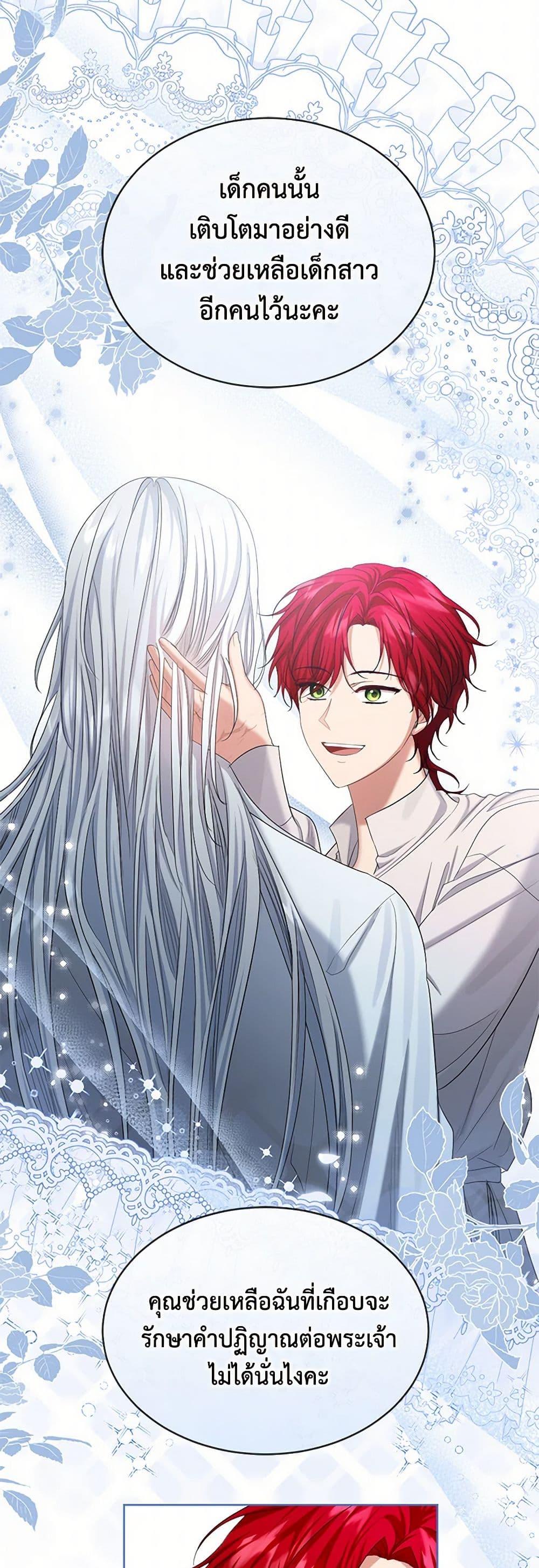 Manga-lc-com อ่านมังงะ อ่านการ์ตูน ออนไลน์ ฟรี The Duchess’s Contract Marriage ตอนที่ 1 2 3 4 5 6 7 8 9 10 11 12 13 14 ฟรี ไม่มีโฆษณา Manga-lc - อ่าน มังงะ อ่าน การ์ตูน ออนไลน์ อ่านมังงะ ฟรี