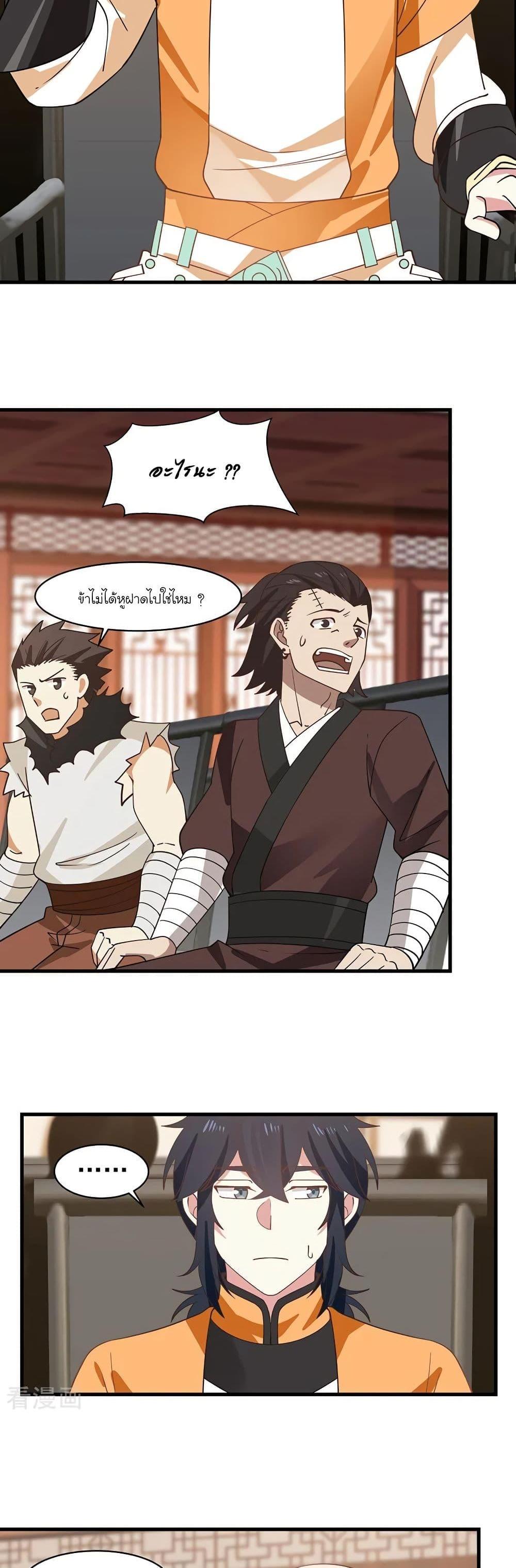 Manga-lc-com อ่านมังงะ อ่านการ์ตูน ออนไลน์ ฟรี Chaos Alchemist ตอนที่ 1 2 3 4 5 6 7 8 9 10 11 12 13 14 ฟรี ไม่มีโฆษณา Manga-lc - อ่าน มังงะ อ่าน การ์ตูน ออนไลน์ อ่านมังงะ ฟรี