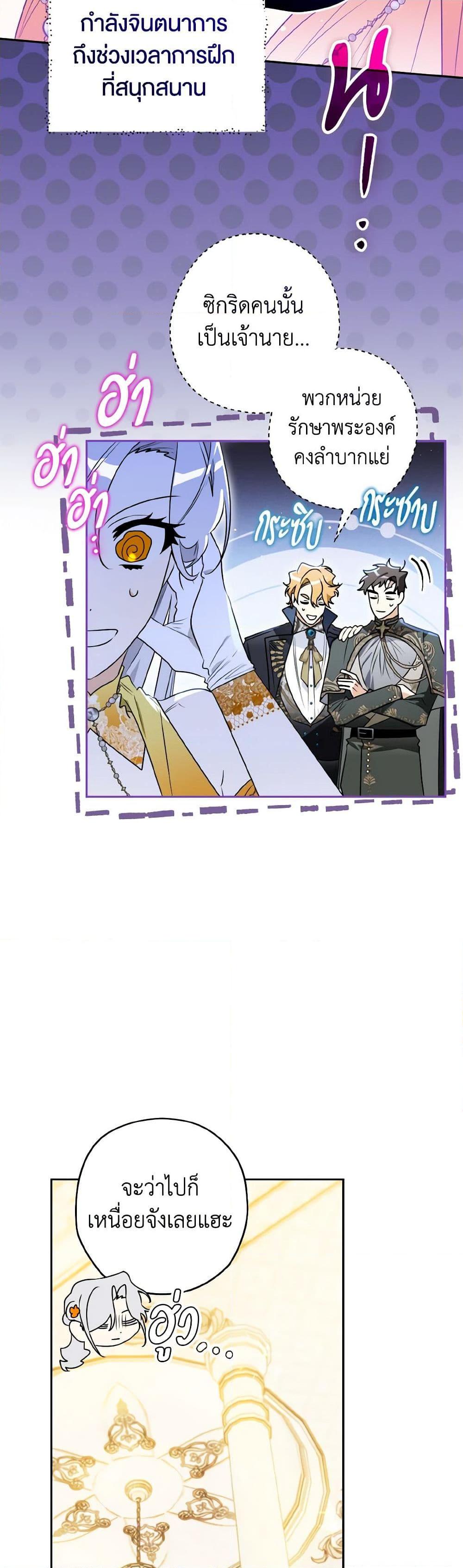 Manga-lc-com อ่านมังงะ อ่านการ์ตูน ออนไลน์ ฟรี Sigrid ตอนที่ 1 2 3 4 5 6 7 8 9 10 11 12 13 14 ฟรี ไม่มีโฆษณา Manga-lc - อ่าน มังงะ อ่าน การ์ตูน ออนไลน์ อ่านมังงะ ฟรี