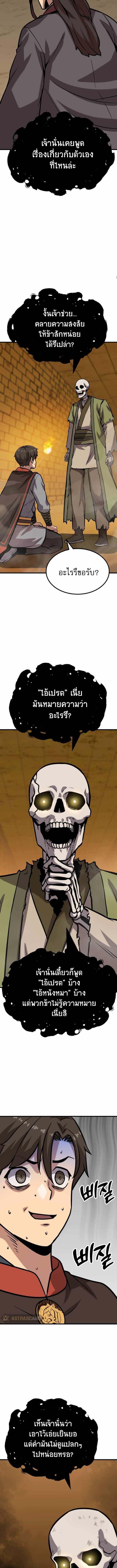 Manga-lc-com อ่านมังงะ อ่านการ์ตูน ออนไลน์ ฟรี Skeleton Warrior ตอนที่ 1 2 3 4 5 6 7 8 9 10 11 12 13 14 ฟรี ไม่มีโฆษณา Manga-lc - อ่าน มังงะ อ่าน การ์ตูน ออนไลน์ อ่านมังงะ ฟรี