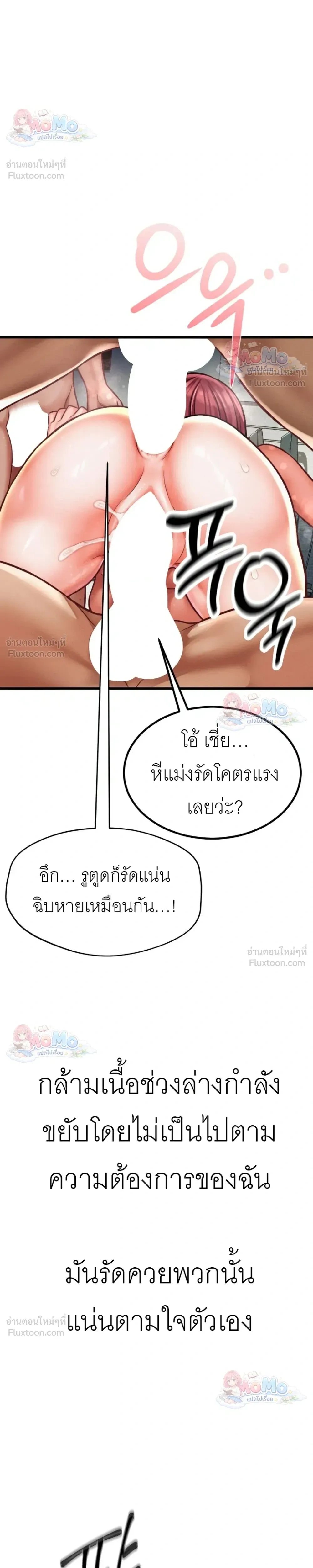 Doujin-Lc- อ่าน โดจิน มังฮวา เกาหลี ญี่ปุ่น จีน แปลไทย Sex! Sports คลับกีฬาสุดเสียว ตอนที่ 1 2 3 4 5 6 7 8 9 10 11 12 13 14 ฟรี ไม่มีโฆษณา อ่าน โดจิน Manhwa เกาหลี ญี่ปุ่น จีน เรามีครบ คัดมาให้เน้นๆ โดจิน 18+ รับประกันความฟินโดย  Doujin Lc
