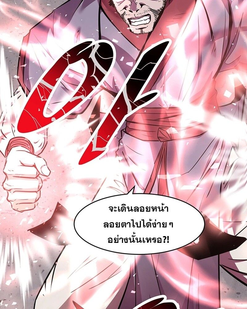 Manga-lc-com อ่านมังงะ อ่านการ์ตูน ออนไลน์ ฟรี The Best Martial Arts Instructor In The World ตอนที่ 1 2 3 4 5 6 7 8 9 10 11 12 13 14 ฟรี ไม่มีโฆษณา Manga-lc - อ่าน มังงะ อ่าน การ์ตูน ออนไลน์ อ่านมังงะ ฟรี