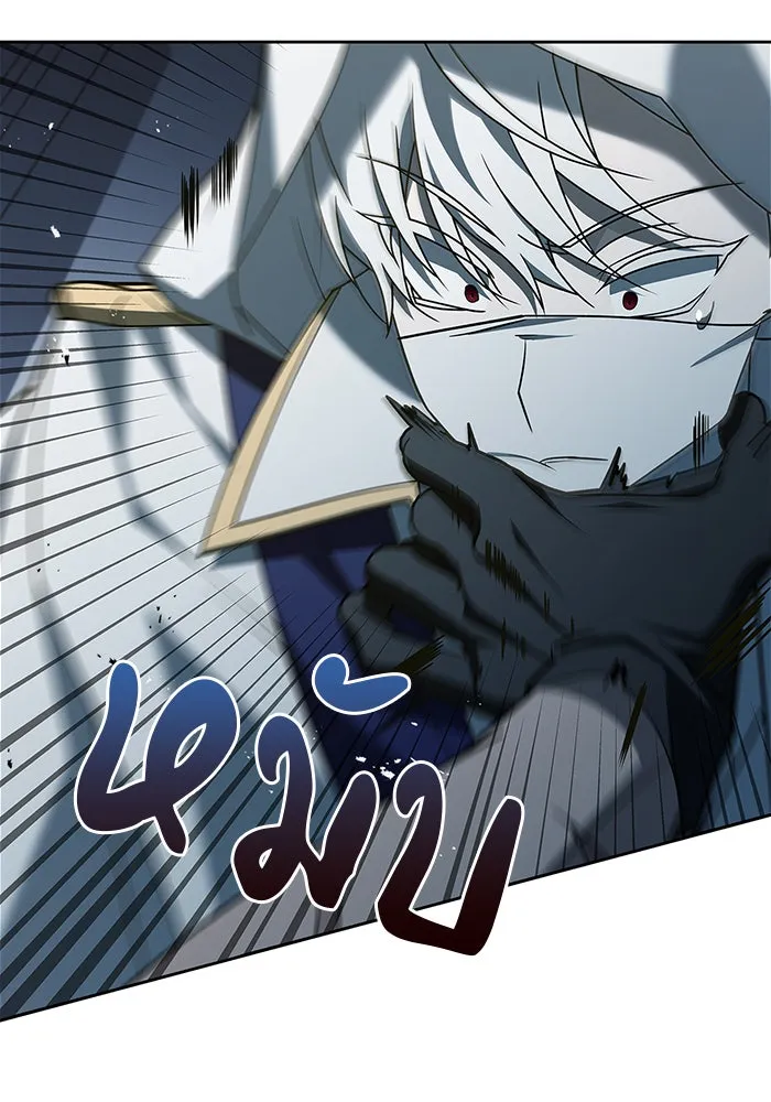 ผมไม่ได้เก่งอย่างที่คิด ตอนที่ 14 รูปที่ 160