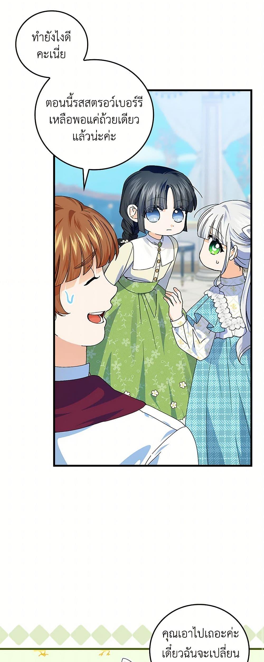 Manga-lc-com อ่านมังงะ อ่านการ์ตูน ออนไลน์ ฟรี The Perfect Plan for a Fairy-Tale Ending ตอนที่ 1 2 3 4 5 6 7 8 9 10 11 12 13 14 ฟรี ไม่มีโฆษณา Manga-lc - อ่าน มังงะ อ่าน การ์ตูน ออนไลน์ อ่านมังงะ ฟรี