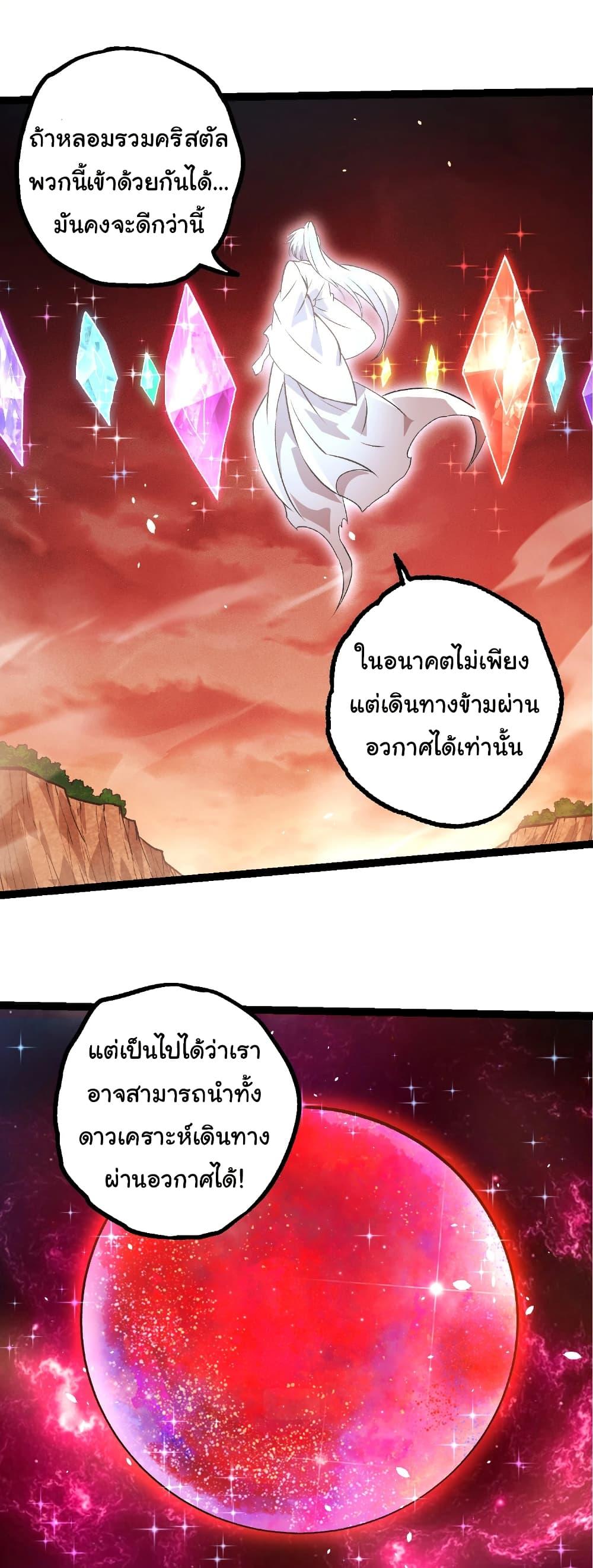 Manga-lc-com อ่านมังงะ อ่านการ์ตูน ออนไลน์ ฟรี Evolution from the Big Tree ตอนที่ 1 2 3 4 5 6 7 8 9 10 11 12 13 14 ฟรี ไม่มีโฆษณา Manga-lc - อ่าน มังงะ อ่าน การ์ตูน ออนไลน์ อ่านมังงะ ฟรี
