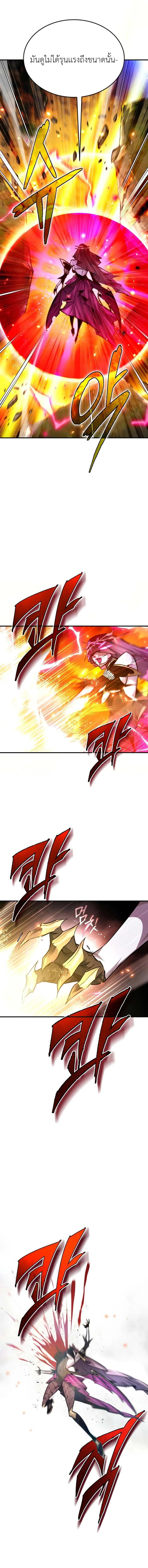 Manga-lc-com อ่านมังงะ อ่านการ์ตูน ออนไลน์ ฟรี There’s No Such Thing as a Bad Hero in the World ตอนที่ 1 2 3 4 5 6 7 8 9 10 11 12 13 14 ฟรี ไม่มีโฆษณา Manga-lc - อ่าน มังงะ อ่าน การ์ตูน ออนไลน์ อ่านมังงะ ฟรี