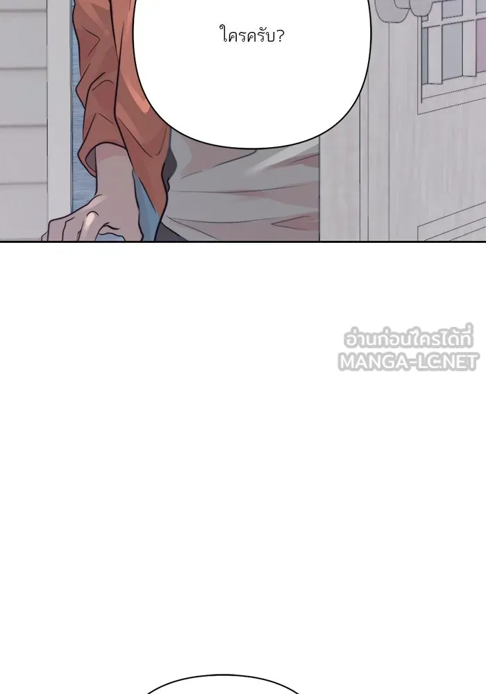 เปย์นี้เพื่อนาย My Sugar Baby ตอนที่ 27 คำโกหกและสวดอ้อนวอน รูปที่ 3