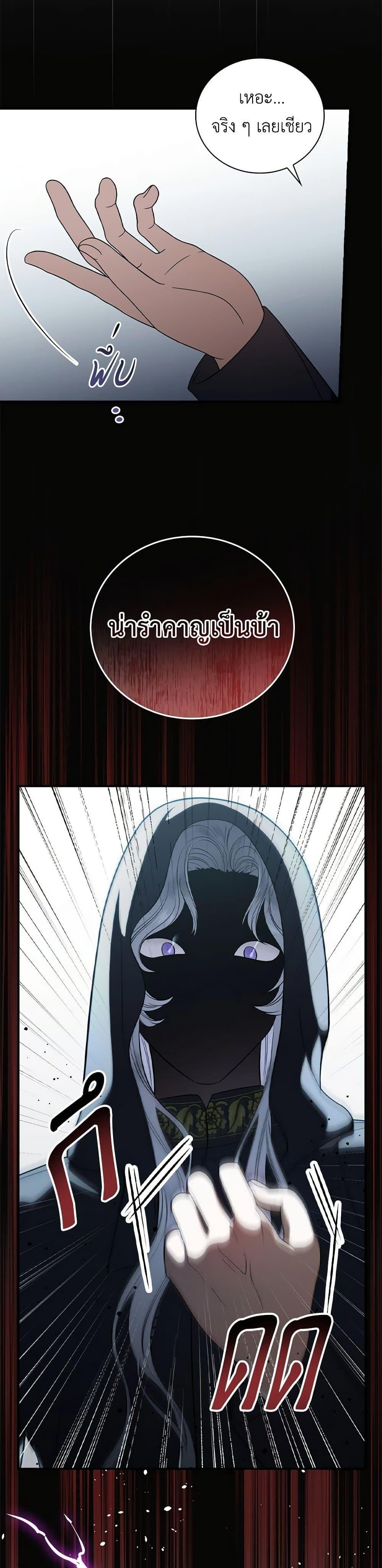 Manga-lc-com อ่านมังงะ อ่านการ์ตูน ออนไลน์ ฟรี Duchess in the Glass House ตอนที่ 1 2 3 4 5 6 7 8 9 10 11 12 13 14 ฟรี ไม่มีโฆษณา Manga-lc - อ่าน มังงะ อ่าน การ์ตูน ออนไลน์ อ่านมังงะ ฟรี
