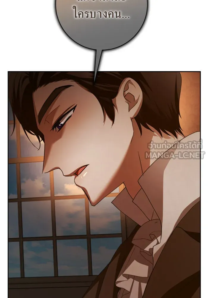 ชิงชีวิตพลิกลิขิตชะตา ตอนที่ 131. ขอเวลาให้น้ำตาแห้งเหือด รูปที่ 33