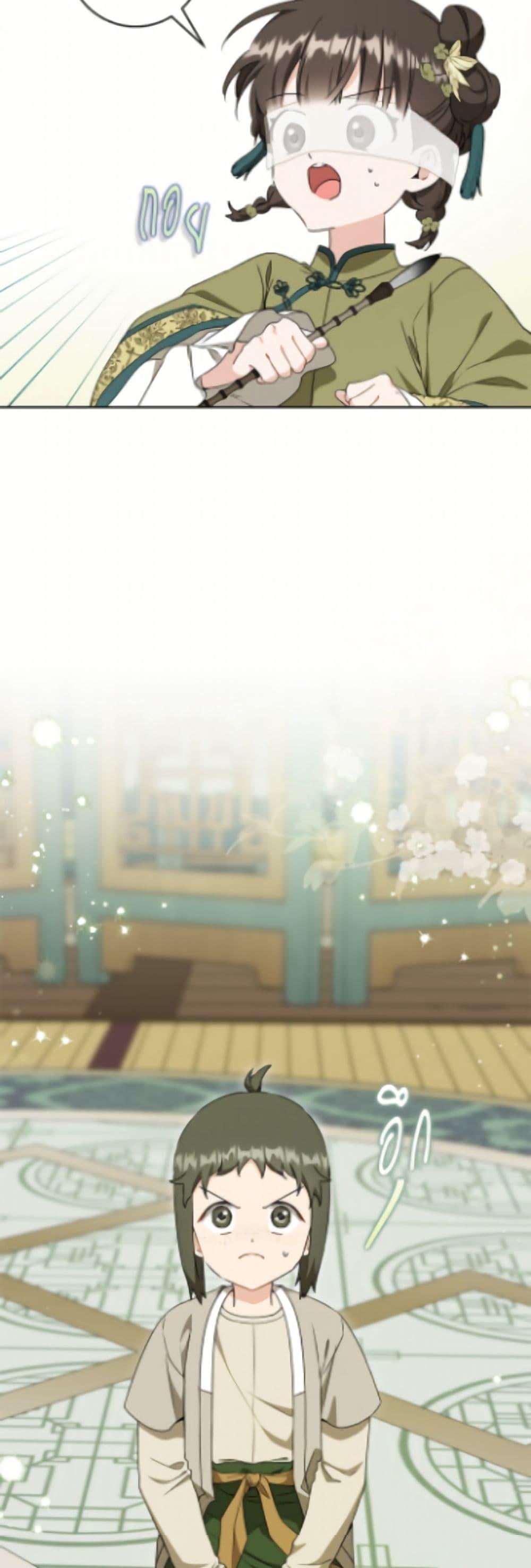 Manga-lc-com อ่านมังงะ อ่านการ์ตูน ออนไลน์ ฟรี I Became the Despised Granddaughter of the Powerful Martial Arts Family ตอนที่ 1 2 3 4 5 6 7 8 9 10 11 12 13 14 ฟรี ไม่มีโฆษณา Manga-lc - อ่าน มังงะ อ่าน การ์ตูน ออนไลน์ อ่านมังงะ ฟรี