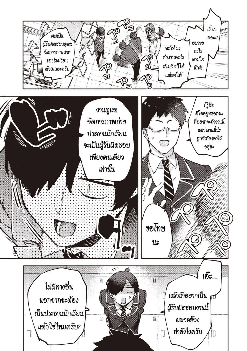 Manga-lc-com อ่านมังงะ อ่านการ์ตูน ออนไลน์ ฟรี CMYK Sameda Kazuou wa Chuunibyou ga Naosenai ตอนที่ 1 2 3 4 5 6 7 8 9 10 11 12 13 14 ฟรี ไม่มีโฆษณา Manga-lc - อ่าน มังงะ อ่าน การ์ตูน ออนไลน์ อ่านมังงะ ฟรี