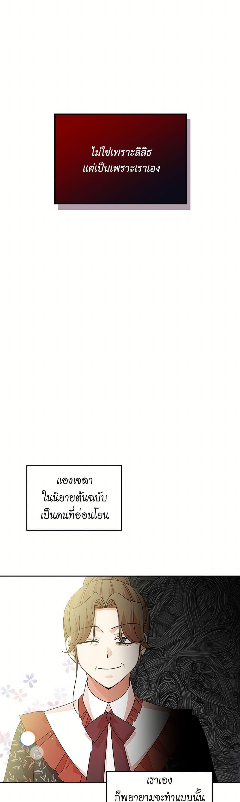 Manga-lc-com อ่านมังงะ อ่านการ์ตูน ออนไลน์ ฟรี The Antagonist’s Pet ตอนที่ 1 2 3 4 5 6 7 8 9 10 11 12 13 14 ฟรี ไม่มีโฆษณา Manga-lc - อ่าน มังงะ อ่าน การ์ตูน ออนไลน์ อ่านมังงะ ฟรี