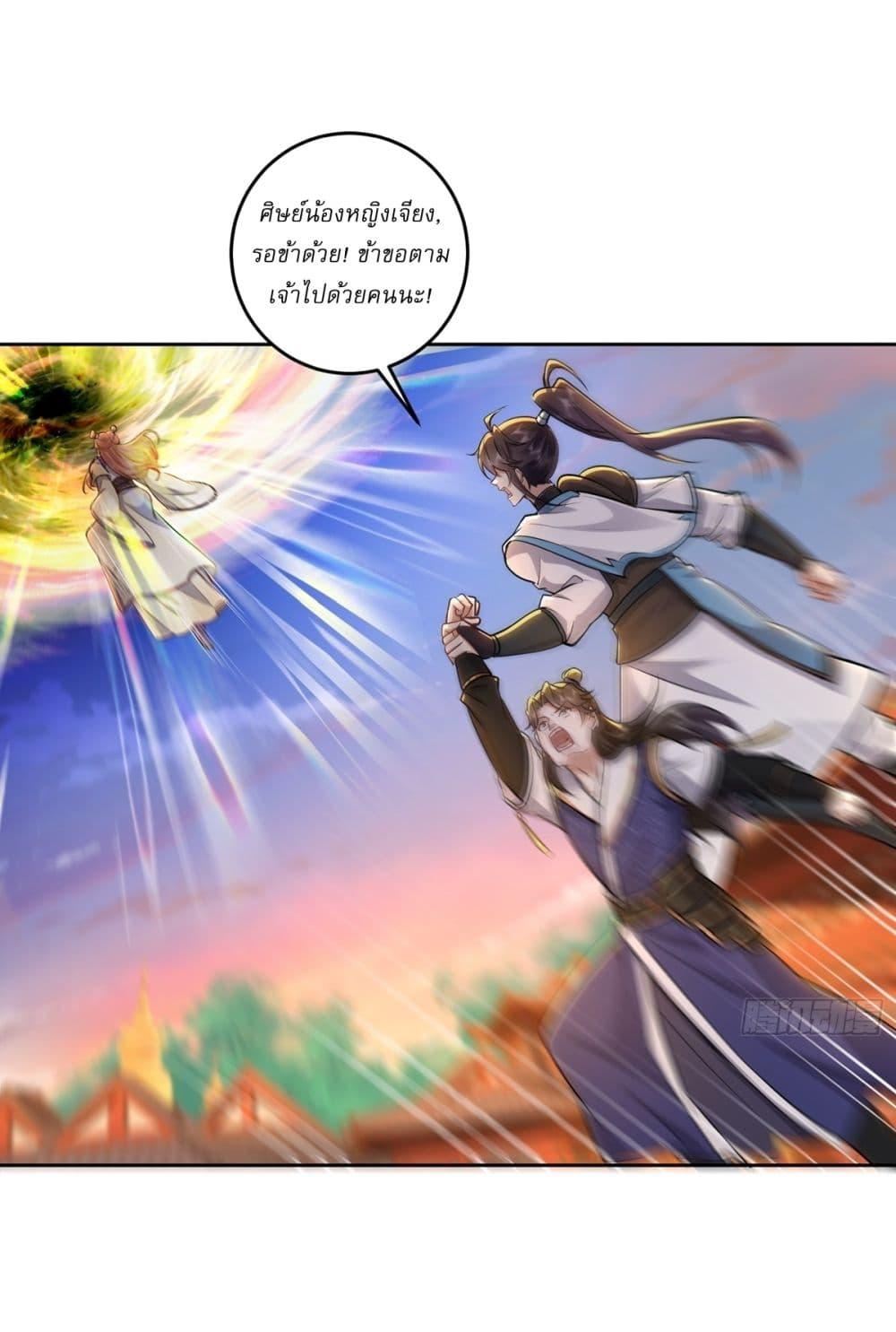 Manga-lc-com อ่านมังงะ อ่านการ์ตูน ออนไลน์ ฟรี As An Immortal, I Only Practice Forbidden Arts ตอนที่ 1 2 3 4 5 6 7 8 9 10 11 12 13 14 ฟรี ไม่มีโฆษณา Manga-lc - อ่าน มังงะ อ่าน การ์ตูน ออนไลน์ อ่านมังงะ ฟรี