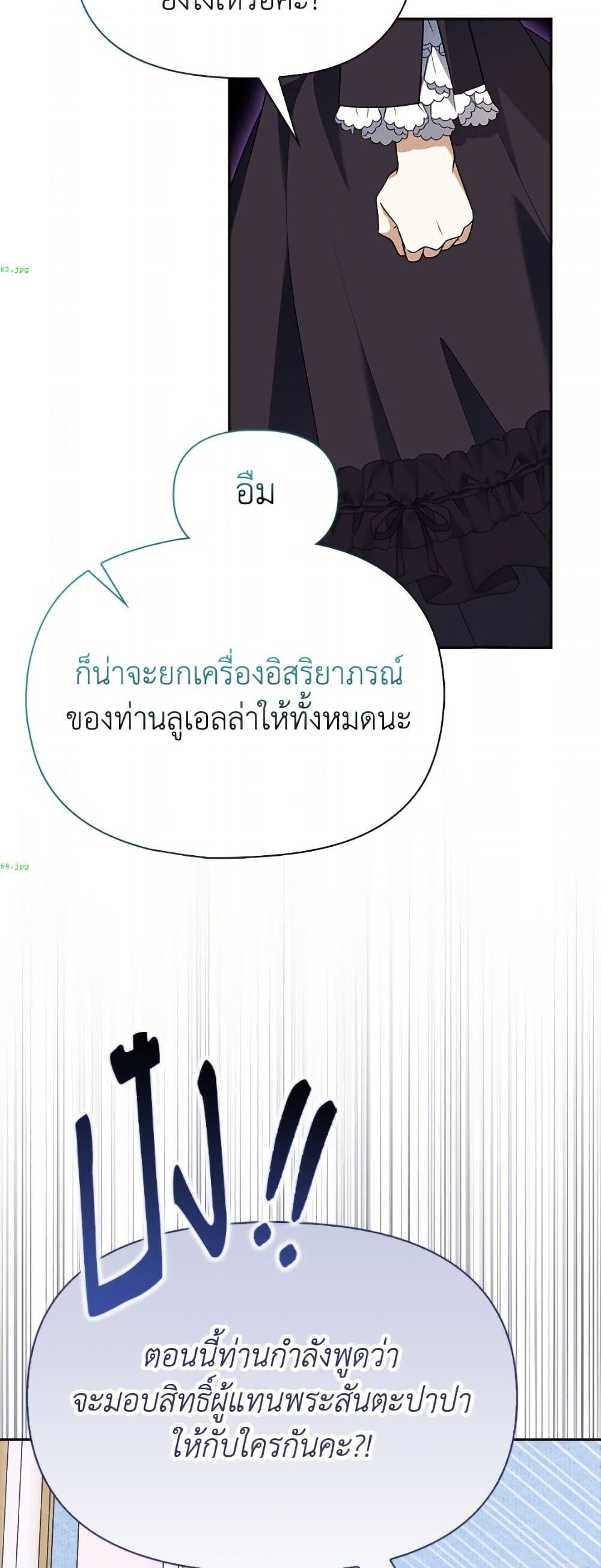 Manga-lc-com อ่านมังงะ อ่านการ์ตูน ออนไลน์ ฟรี The Gangster Baby of the Duke’s Family ตอนที่ 1 2 3 4 5 6 7 8 9 10 11 12 13 14 ฟรี ไม่มีโฆษณา Manga-lc - อ่าน มังงะ อ่าน การ์ตูน ออนไลน์ อ่านมังงะ ฟรี