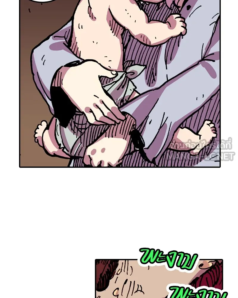 เคลวาเทส อสูรจอมราชัน ตอนที่ 13 การพบเจอกับเวทมนตร์ รูปที่ 54