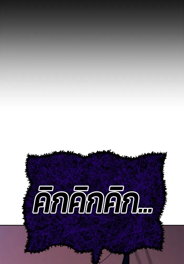 +99 ท่อนไม้พร้อมบวก ตอนที่ 17 ผู้เล่นปนเปื้อน vs พีซ (6) รูปที่ 179