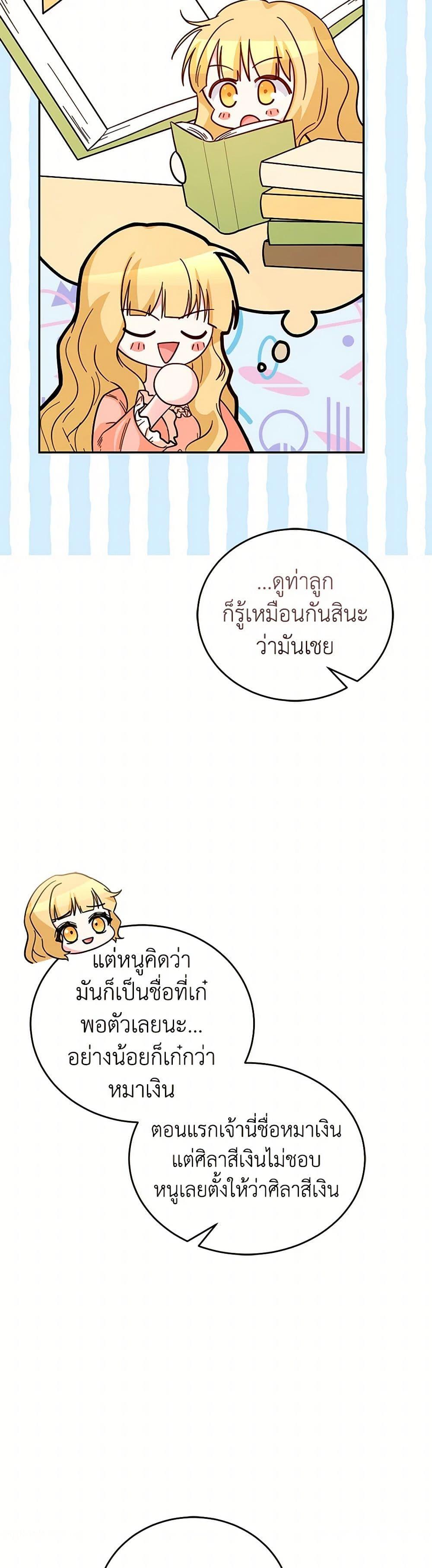 Manga-lc-com อ่านมังงะ อ่านการ์ตูน ออนไลน์ ฟรี Saved by Crazy Stepfather! ตอนที่ 1 2 3 4 5 6 7 8 9 10 11 12 13 14 ฟรี ไม่มีโฆษณา Manga-lc - อ่าน มังงะ อ่าน การ์ตูน ออนไลน์ อ่านมังงะ ฟรี