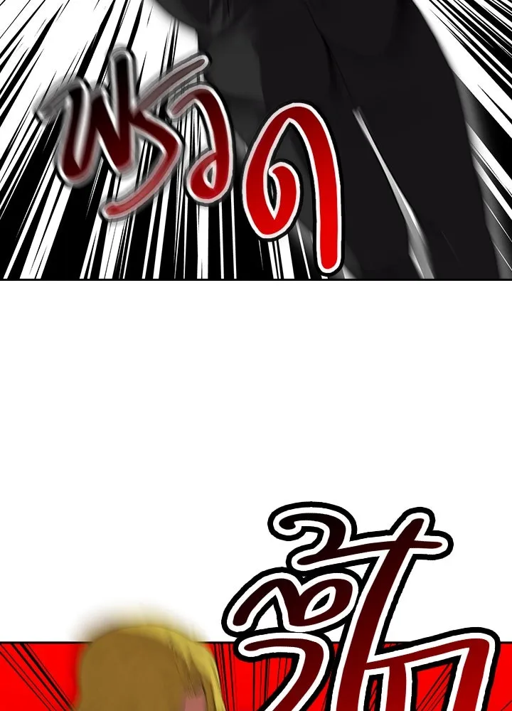 นักเลงกระจอกย้อนเวลามาทวงแค้น ตอนที่ 63 รูปที่ 20