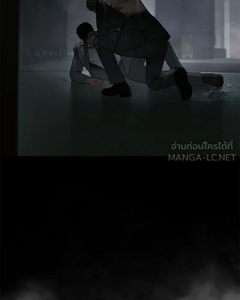แบคXX ตอนที่ 176 รูปที่ 84