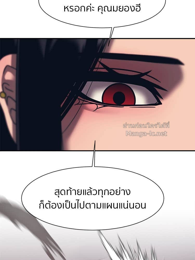 Doujin-Lc- อ่าน โดจิน มังฮวา เกาหลี ญี่ปุ่น จีน แปลไทย โคตรแกร่ง ตอนที่ 1 2 3 4 5 6 7 8 9 10 11 12 13 14 ฟรี ไม่มีโฆษณา อ่าน โดจิน Manhwa เกาหลี ญี่ปุ่น จีน เรามีครบ คัดมาให้เน้นๆ โดจิน 18+ รับประกันความฟินโดย Doujin Lc