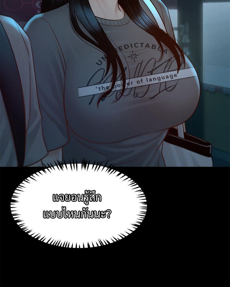 Doujin-Lc- อ่าน โดจิน มังฮวา เกาหลี ญี่ปุ่น จีน แปลไทย sweet home ตอนที่ 1 2 3 4 5 6 7 8 9 10 11 12 13 14 ฟรี ไม่มีโฆษณา อ่าน โดจิน Manhwa เกาหลี ญี่ปุ่น จีน เรามีครบ คัดมาให้เน้นๆ โดจิน 18+ รับประกันความฟินโดย  Doujin Lc