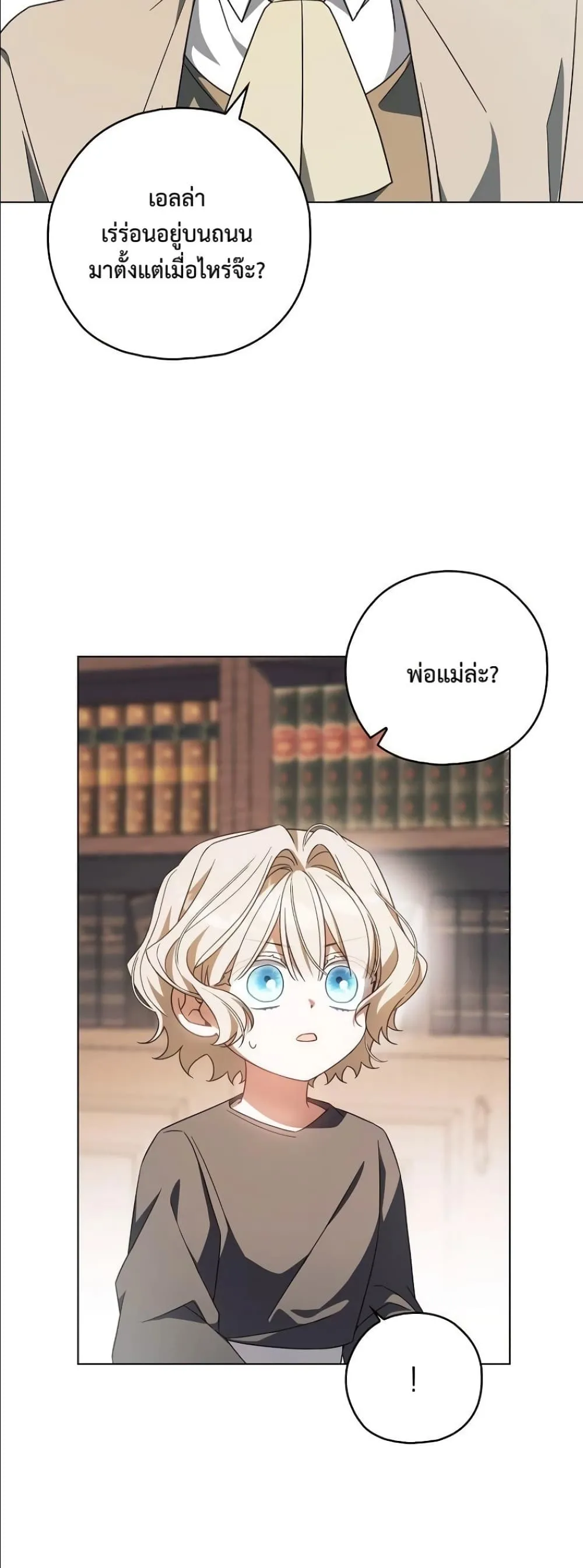 Manga-lc-com อ่านมังงะ อ่านการ์ตูน ออนไลน์ ฟรี Looking For The Villainess Contract Husband ตอนที่ 1 2 3 4 5 6 7 8 9 10 11 12 13 14 ฟรี ไม่มีโฆษณา Manga-lc - อ่าน มังงะ อ่าน การ์ตูน ออนไลน์ อ่านมังงะ ฟรี