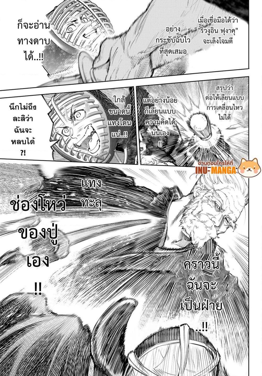 Manga-lc-com อ่านมังงะ อ่านการ์ตูน ออนไลน์ ฟรี Shangri-La Frontier ตอนที่ 1 2 3 4 5 6 7 8 9 10 11 12 13 14 ฟรี ไม่มีโฆษณา Manga-lc - อ่าน มังงะ อ่าน การ์ตูน ออนไลน์ อ่านมังงะ ฟรี