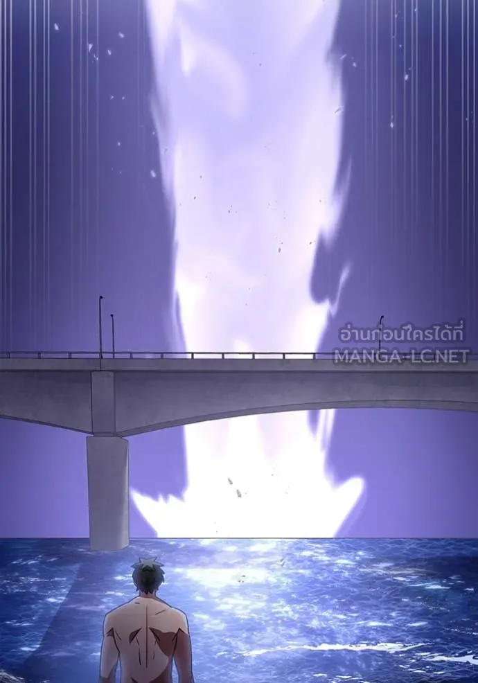เพลเยอร์เลือดเทวะ ตอนที่ 71 รูปที่ 100