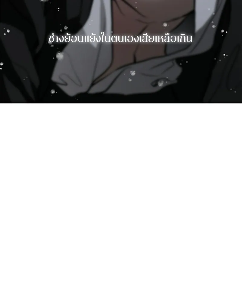 ตำนานเทพธิดาตกสวรรค์ ตอนที่ 130 รูปที่ 67