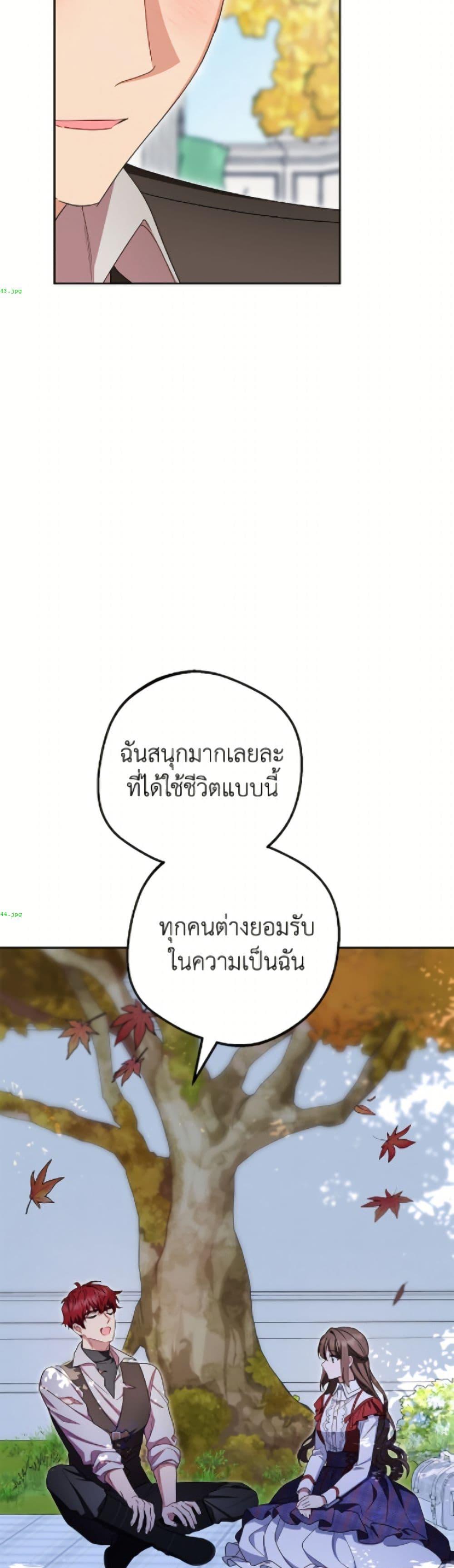 Manga-lc-com อ่านมังงะ อ่านการ์ตูน ออนไลน์ ฟรี The Villainess Is Shy In Receiving Love ตอนที่ 1 2 3 4 5 6 7 8 9 10 11 12 13 14 ฟรี ไม่มีโฆษณา Manga-lc - อ่าน มังงะ อ่าน การ์ตูน ออนไลน์ อ่านมังงะ ฟรี