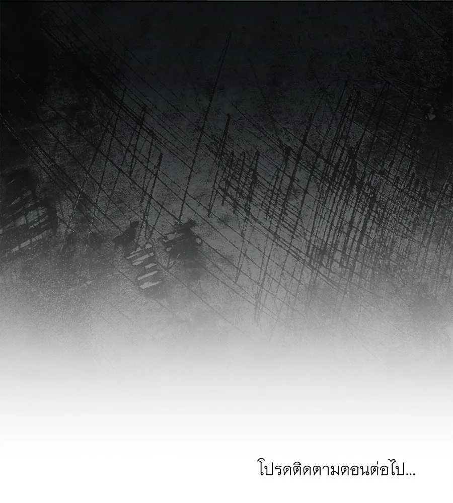 เล่ห์รักชนชั้นสูง ตอนที่ 6 รูปที่ 122