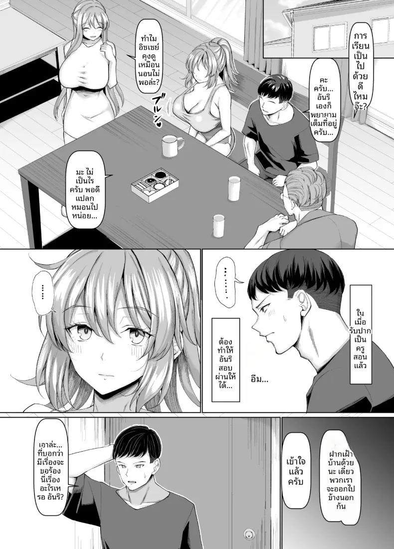 Doujin-Lc- อ่าน โดจิน มังฮวา เกาหลี ญี่ปุ่น จีน แปลไทย แฟนสาวแนบชิดติดตัวตลอดเวลา (chin) ตอนที่ 1 2 3 4 5 6 7 8 9 10 11 12 13 14 ฟรี ไม่มีโฆษณา อ่าน โดจิน Manhwa เกาหลี ญี่ปุ่น จีน เรามีครบ คัดมาให้เน้นๆ โดจิน 18+ รับประกันความฟินโดย  Doujin Lc