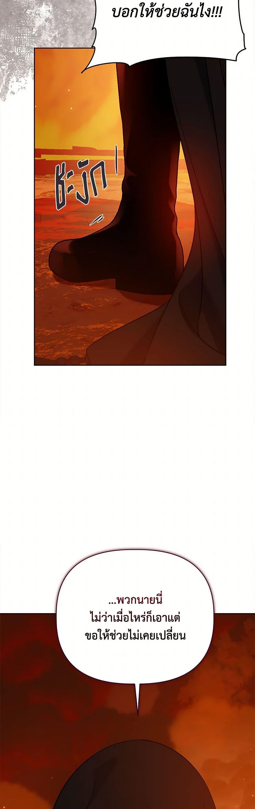 Manga-lc-com อ่านมังงะ อ่านการ์ตูน ออนไลน์ ฟรี A Transmigrator’s Privilege ตอนที่ 1 2 3 4 5 6 7 8 9 10 11 12 13 14 ฟรี ไม่มีโฆษณา Manga-lc - อ่าน มังงะ อ่าน การ์ตูน ออนไลน์ อ่านมังงะ ฟรี