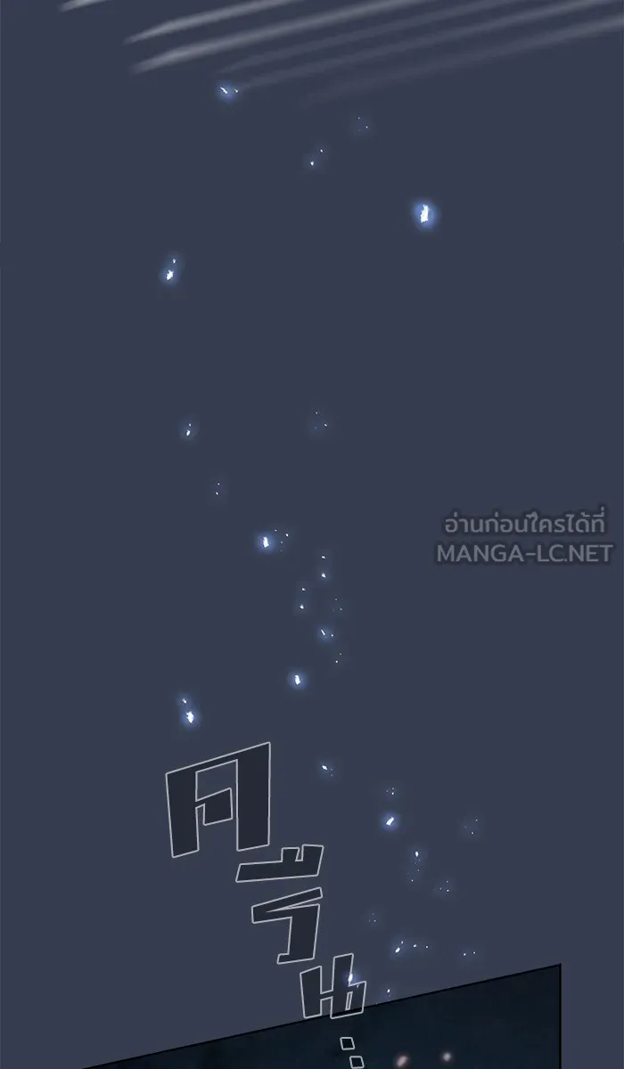 ผู้เล่นขั้นเทพแห่งหอคอยฝึกสอน ตอนที่ 82 รูปที่ 102