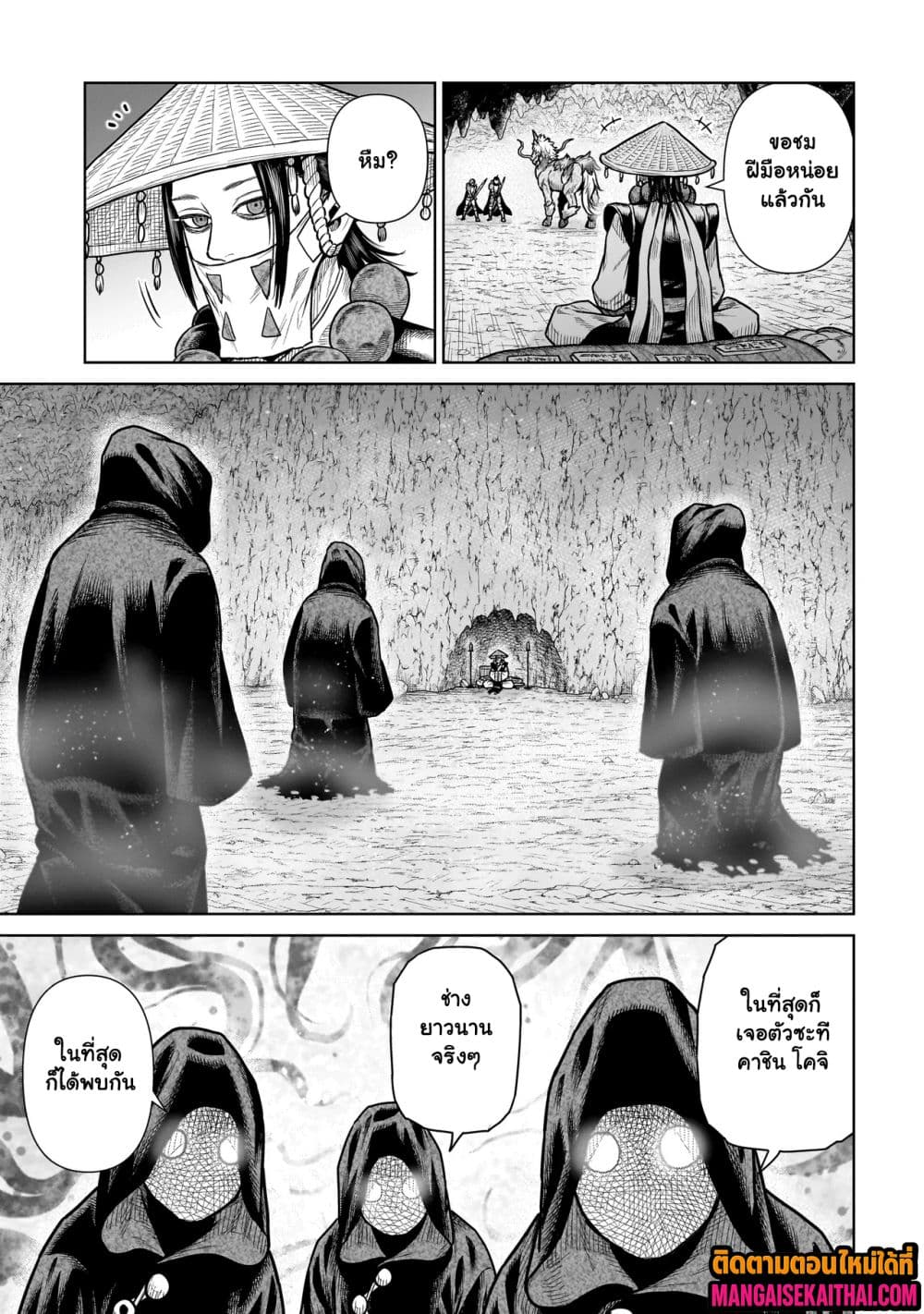 Manga-lc-com อ่านมังงะ อ่านการ์ตูน ออนไลน์ ฟรี Ninja no Kishi ตอนที่ 1 2 3 4 5 6 7 8 9 10 11 12 13 14 ฟรี ไม่มีโฆษณา Manga-lc - อ่าน มังงะ อ่าน การ์ตูน ออนไลน์ อ่านมังงะ ฟรี