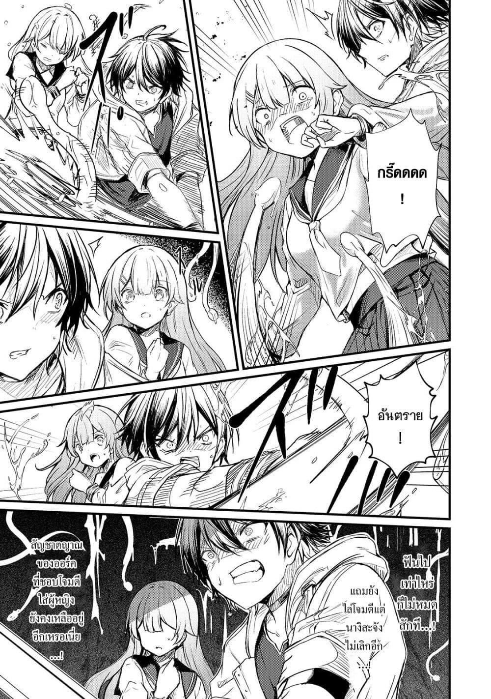 Manga-lc-com อ่านมังงะ อ่านการ์ตูน ออนไลน์ ฟรี Hai no Sekai wa Kami no me de Ayazuku ~Ore Dake mieru Status de, Saijaku kara Saikyou e Kake agaru~ ตอนที่ 1 2 3 4 5 6 7 8 9 10 11 12 13 14 ฟรี ไม่มีโฆษณา Manga-lc - อ่าน มังงะ อ่าน การ์ตูน ออนไลน์ อ่านมังงะ ฟรี