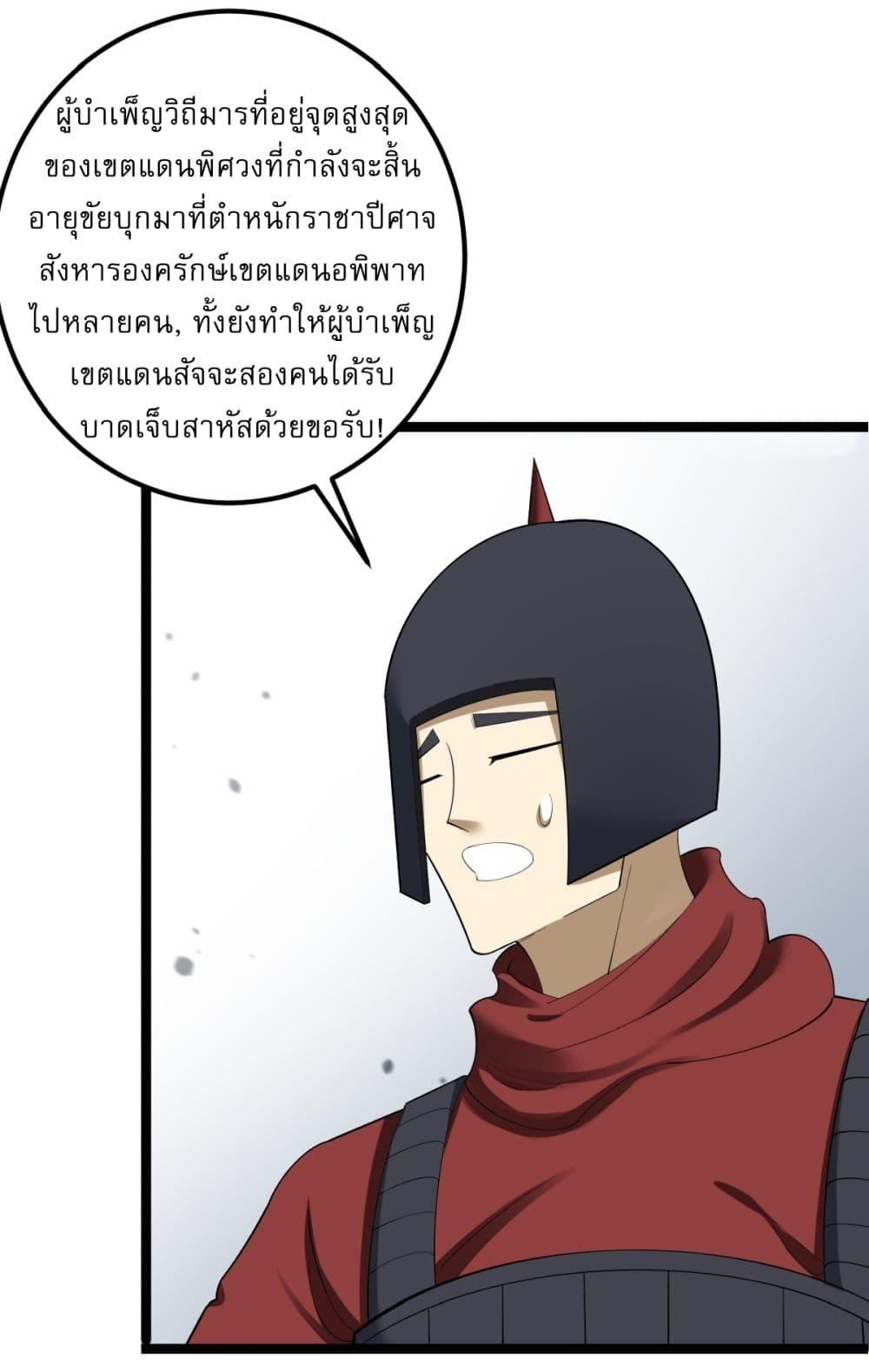 Manga-lc-com อ่านมังงะ อ่านการ์ตูน ออนไลน์ ฟรี Invincible After a Hundred Years of Seclusion ตอนที่ 1 2 3 4 5 6 7 8 9 10 11 12 13 14 ฟรี ไม่มีโฆษณา Manga-lc - อ่าน มังงะ อ่าน การ์ตูน ออนไลน์ อ่านมังงะ ฟรี