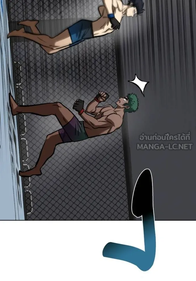 ราชาแห่งอ็อกทากอน ตอนที่ 133 รูปที่ 87