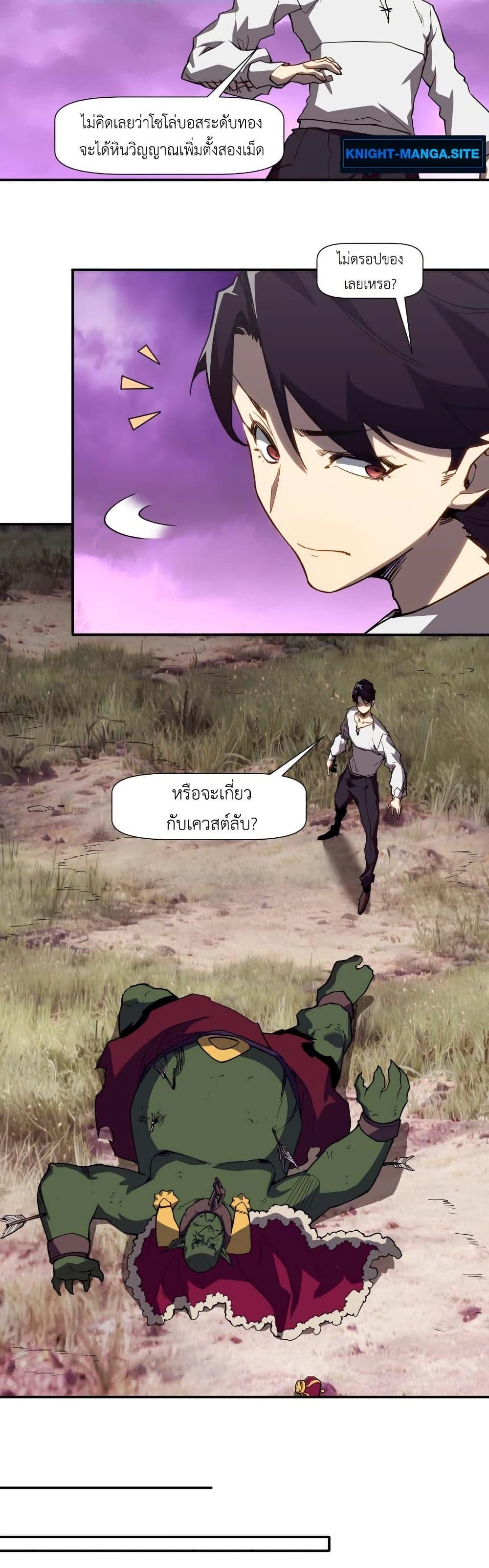 Manga-lc-com อ่านมังงะ อ่านการ์ตูน ออนไลน์ ฟรี Invincible With Only a Single Point of HP ตอนที่ 1 2 3 4 5 6 7 8 9 10 11 12 13 14 ฟรี ไม่มีโฆษณา Manga-lc - อ่าน มังงะ อ่าน การ์ตูน ออนไลน์ อ่านมังงะ ฟรี